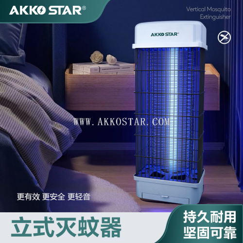 akkostar Mosquito killing lamp 20W