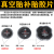 Cold-Patching Rubber Sheet Truck Tire Repair Tire Patches Butyl Steel Wire Tire Patches Radial Tire Reinforcement Pad Tire Repair Mat