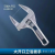 Bathroom Wrench Short Handle Wrench Large Open-End Wrench Tool Sink Wrench Removable Drain Kitchen Bathroom Tubes