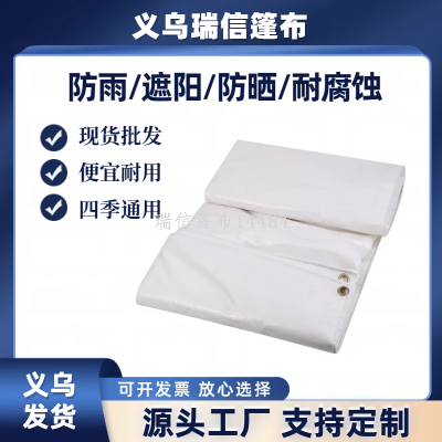 White Rainproof Cloth PVC Plastic Coated Tarpaulin Factory Direct Sales Outdoor Water Cloth Rain-Proof Sun Cover Cloth