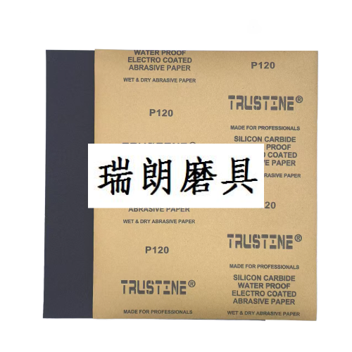 砂纸，砂纸片，砂布，水砂，高级氧化铝/碳化硅耐水砂纸 厂家直销