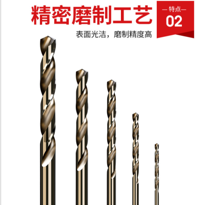 M35 Cobalt Straight Shank Twist Drill Twist Drill Head Stainless Steel Metal Block Aluminum Alloy Punching Twist Drill