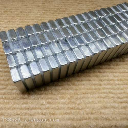 N52高性能钓鱼饵盘磁铁 超强磁铁 长方体强磁铁20*10*5毫米强磁