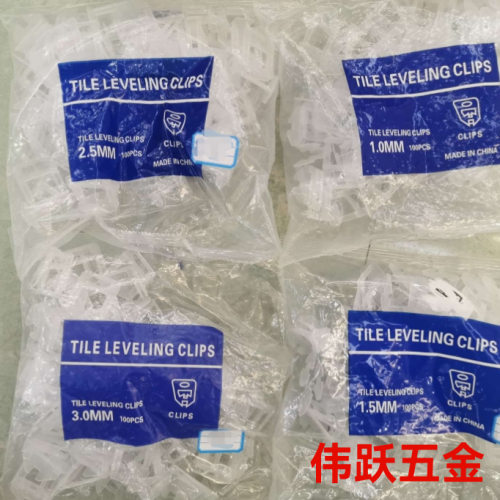 Mini款找平器底座  140g