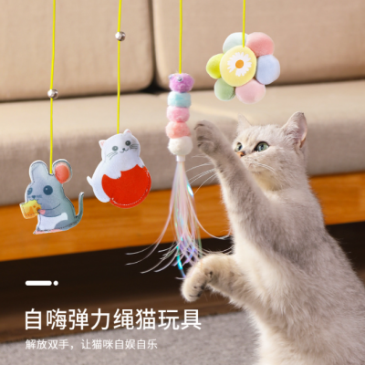 Elastic Cat Teaser Cartoon Hanging Door Elastic String Cat Toy Self-Hi Relieving Stuffy Swing Cat Toy