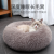 Winter Warm Cat Nest Plush Pet Bed Not Removable Washable Nest Cat Dog Bed Cat Bed Cat Nest Cat Supplies