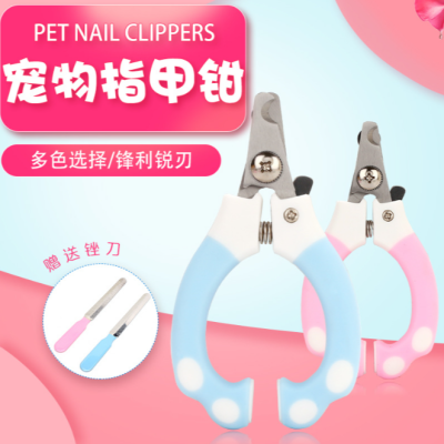 Pet Supplies Dog Nail Clippers Nail Scissors Cat Nail Scissors with File Pet Cleaning Beauty Products Tools