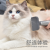 T9 Pet Grooming Comb Knot Hair Removal Dog and Cat Hair Cleaning Comb Pet Cleaning Supplies