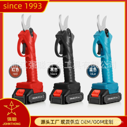 电动修枝剪刀锂电池园林修剪果树剪剪枝果园剪电动剪刀