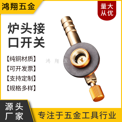 Flat Tank Control Valve Outdoor Stove Interface Switch Air Valve Burner Accessories Flat Gas Long Head Switch
