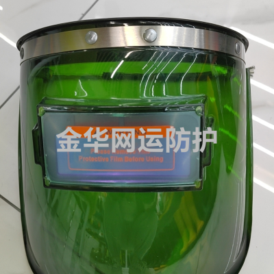 Welding Mask Dimming Mask