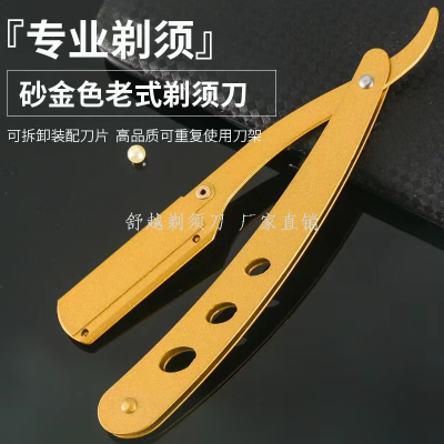 Old-Fashioned All-Steel Paint Gold Shaver Men's Shaver Haircut Razor Razor Eye-Brow Knife Shaver