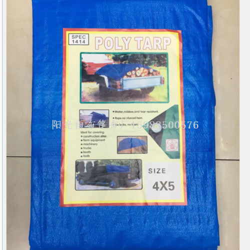 非洲雨布非洲篷布篷布雨布油布塑料篷布PVC蓬布防雨布防潮垫