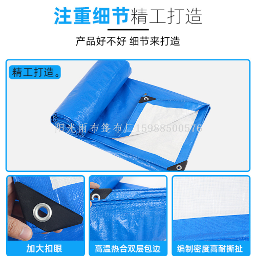 塑料篷布  油布 PE篷布 PVC篷布 活动棚 车篷布 盖布