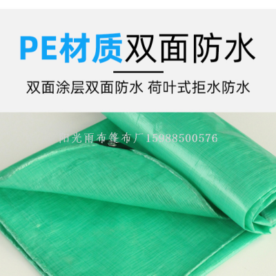 Rainproof Cloth Plastic Tarpaulin PE Rainproof Cloth Pp Tarpaulin Africa Rainproof Cloth Color Stripe Cloth Waterproof Cloth PVC Sheeting Tarpaulin