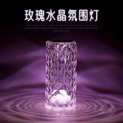 Crystal Lamp Rose Ambience Light Hot Sale Colorful Light