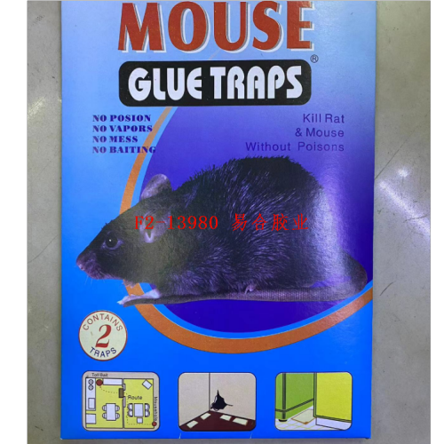 2PSC老鼠贴 老鼠板老鼠笼老鼠药 502胶水玻璃胶
