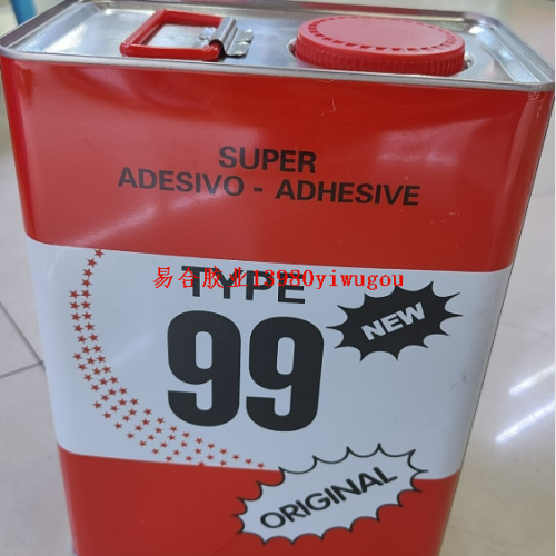 502胶水 828和99万能胶胶枪胶棒胶带老鼠板老鼠夹AB胶泡棉美纹纸