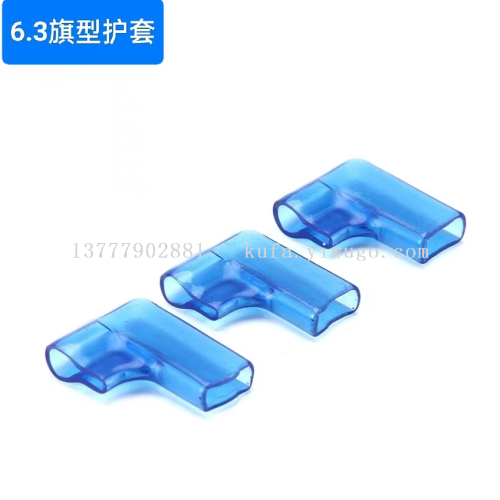 护套冷压端子  接线端接插件铜端子船型开关绝缘护套电子配件