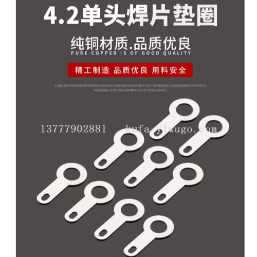 接插件 冷压端子 焊片3- -6 接线端子