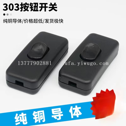 303按钮开关 船型开关 电源开关 冷压端子 翘板开关 电子配件