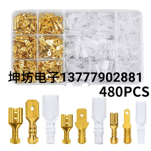 480只端子套装接线端子 接插件 电工电气 电子电器配件 汽车配件