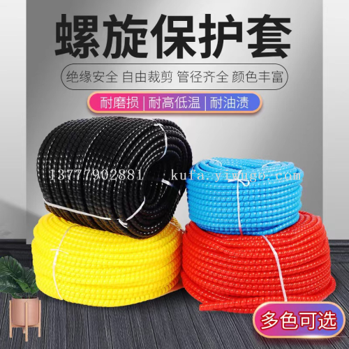 保护套热缩管 接线端子绝缘护套 接插件船型开关尼龙扎带压线帽