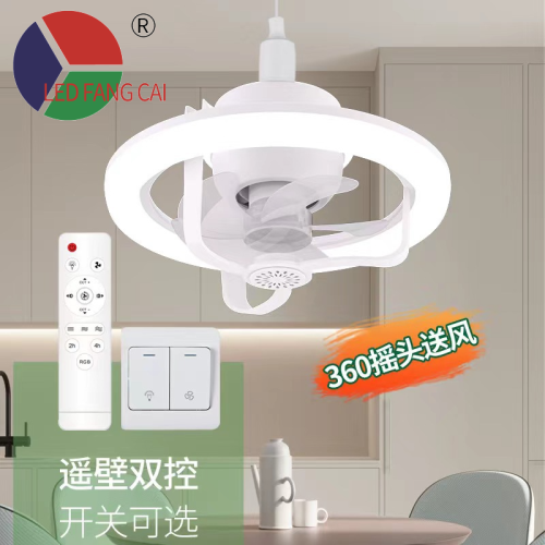 Bedroom Led Super Bright Ceiling Ceiling Fan Lights Integrated Dimming Modern Simple round E27 Screw White Fan Bulb