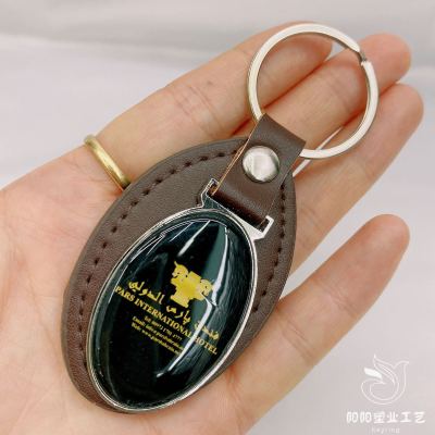 Pu Keychain Leather Logo Genuine Leather Key Pendant Car Metal Key Chain Creative Small Gift Pressure Printing