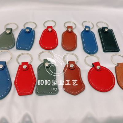 New Fashion Leather Key Chain Pu Leather Cattle-Leather Key Ring Small Gift Metal & Leather Car Key Pendant