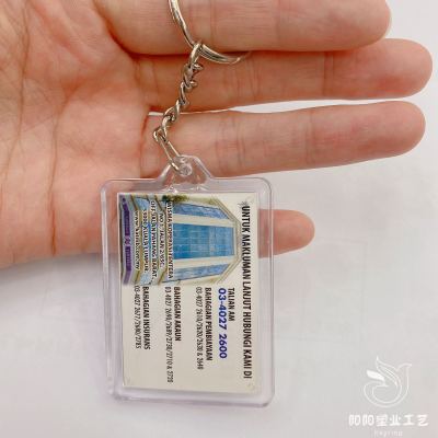 Cross-Border Low-Price Advertising Acrylic Keychain Real Shooting Pendant Gift Manufacturer Quality Assurance Domestic Trade