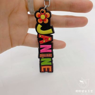 Name Silica Gel Key Chain Lettering Rubber Iron Key Ring Concave 3d Punching Nail Accessories Pendant Letters