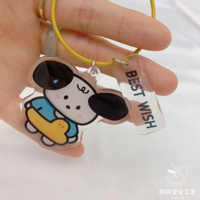 Acrylic Key Chain Customization Double-Sided Transparent Anime Celebrity Related Goods Creative Campus Schoolbag Key Chain Buildings