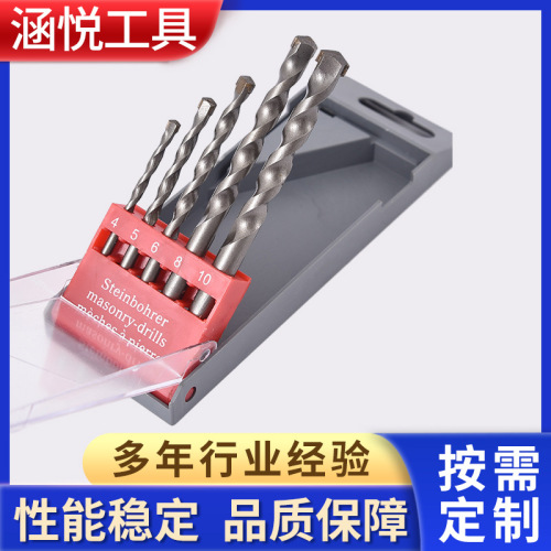 厂家批发建工钻头 金属冲击钻水泥墙钻头开孔打眼套装圆柄麻花钻