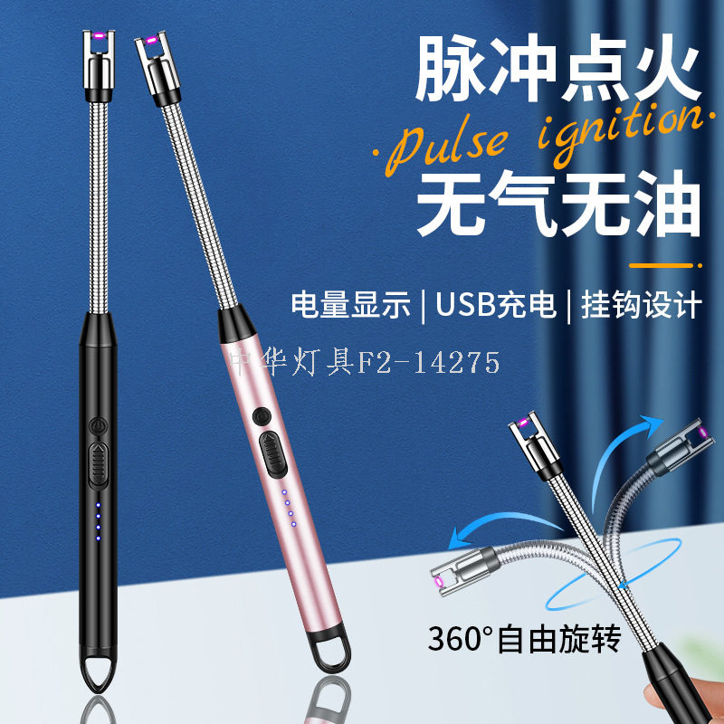 Product Image Gallery