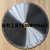 Saw Blade Diamond Saw Blade Export to India Export to Middle East South America