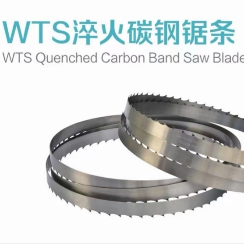 木工带锯条  木工锯条 双金属带锯条 M51双金属带锯条  木工锯片