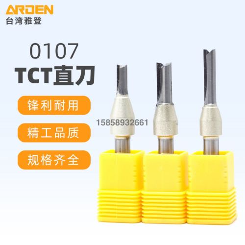 ARDEN雅登木工刀具 木工铣刀 木工直刀TCT直刀修边刀