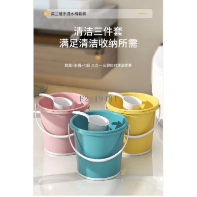 Luxury Non-Slip Bucket (Color Series)