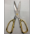 30cm Wool Scissors Bed Cover U-Shaped Scissors Pet Scissors Leather Scissors Animal Hair Ponytail Scissors Hardware Tools