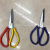 Gold-Plated Dressmaker's Shears Sewing Machine Clothing Scissors Ceremony Wedding Color Scissors Leather Scissors Sheet Metal Shears Hardware Tools