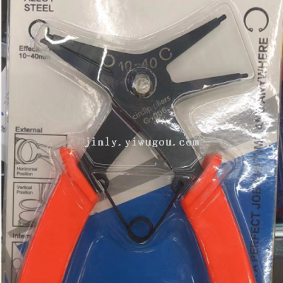 Dual-Purpose Circlip Pliers Baffle Clamp Multifunctional Double round Pliers Installation and Disassembly Mini Pliers Wire Cutting Pliers Hardware Tools