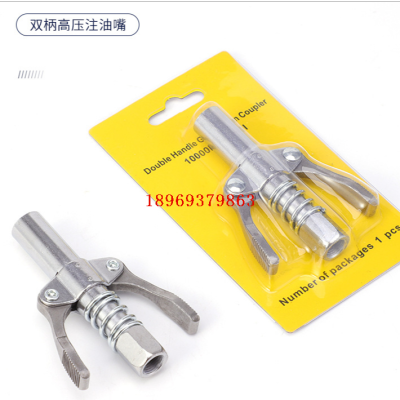 Gear Self-Locking Clamp Type High Pressure Zerk Double Handle Grease Injector Manual Doper Oil Outlet Hose Accessories Universal