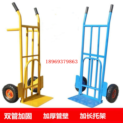 Thickened Tiger Cart Two-Wheel Trolley Trolley Truck Hand Buggy Luggage Trolley Cart Truck King Trailer