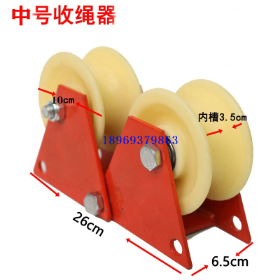 Manual Rope Coiling Pulley Labor-Saving Folding Card Corner Pulley