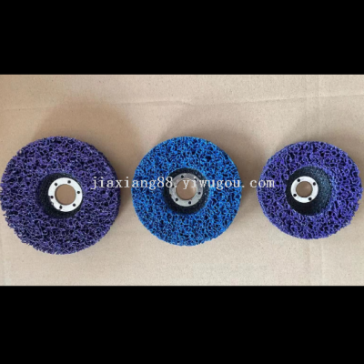 Stainless Steel Metal Polishing Pad Black Diamond Purple Diamond Grinding Disc Car Paint Wood Plastic Nylon Polishing Wheel