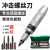 13PCs Impact Screwdriver Tapping Tool Screwdriver Wrench Hardware Tool 2023
