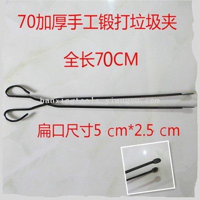 Factory Direct Sales 70 Thickened Hand-Forged Trash Folder Sanitary Clip Fire Tongs Barbecue Charcoal Clip