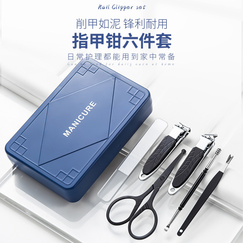 不锈钢带镜子美甲美容6件套 掏耳勺鼻毛剪玻璃锉美甲工具套盒现货