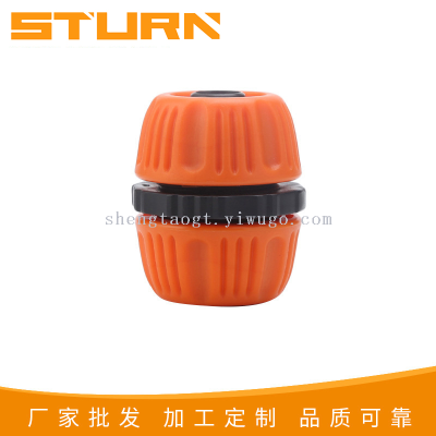 High-pressure car wash gun accessories water pipe joint nipple repair device water stop quick connection garden water pipe plastic connection